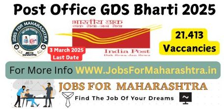 Post Office GDS Bharti 2025