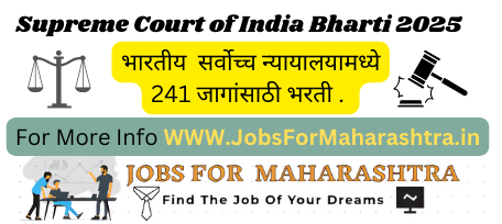 Supreme Court of India  Bharti 2025 Apply For 241 Posts.