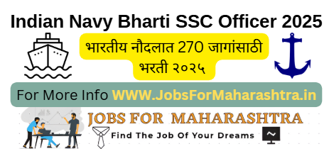Indian navy bharti 2025 SSC Officer vaccancy