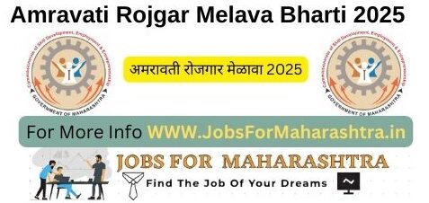 Amravati Rojgar Melava 2025