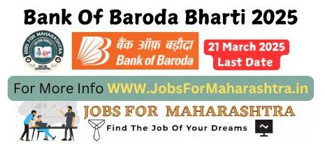 Bank Of Baroda Bharti 2025