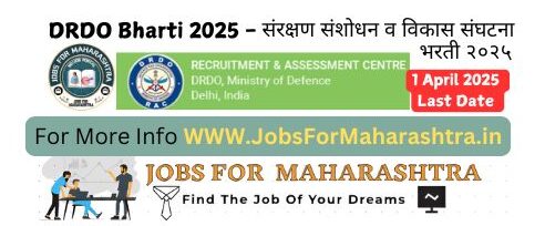 DRDO Bharti 2025