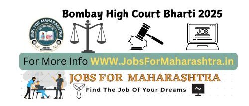 Bombay High Court Bharti 2025 Bombay High Court Bharti 2025