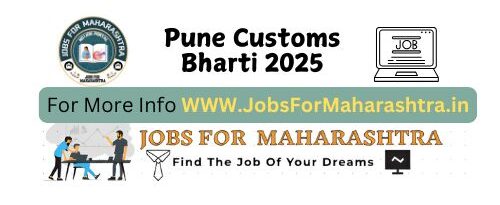 Pune Customs Bharti 2025 ​