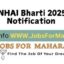 NHAI Bharti 2025 Notification 
